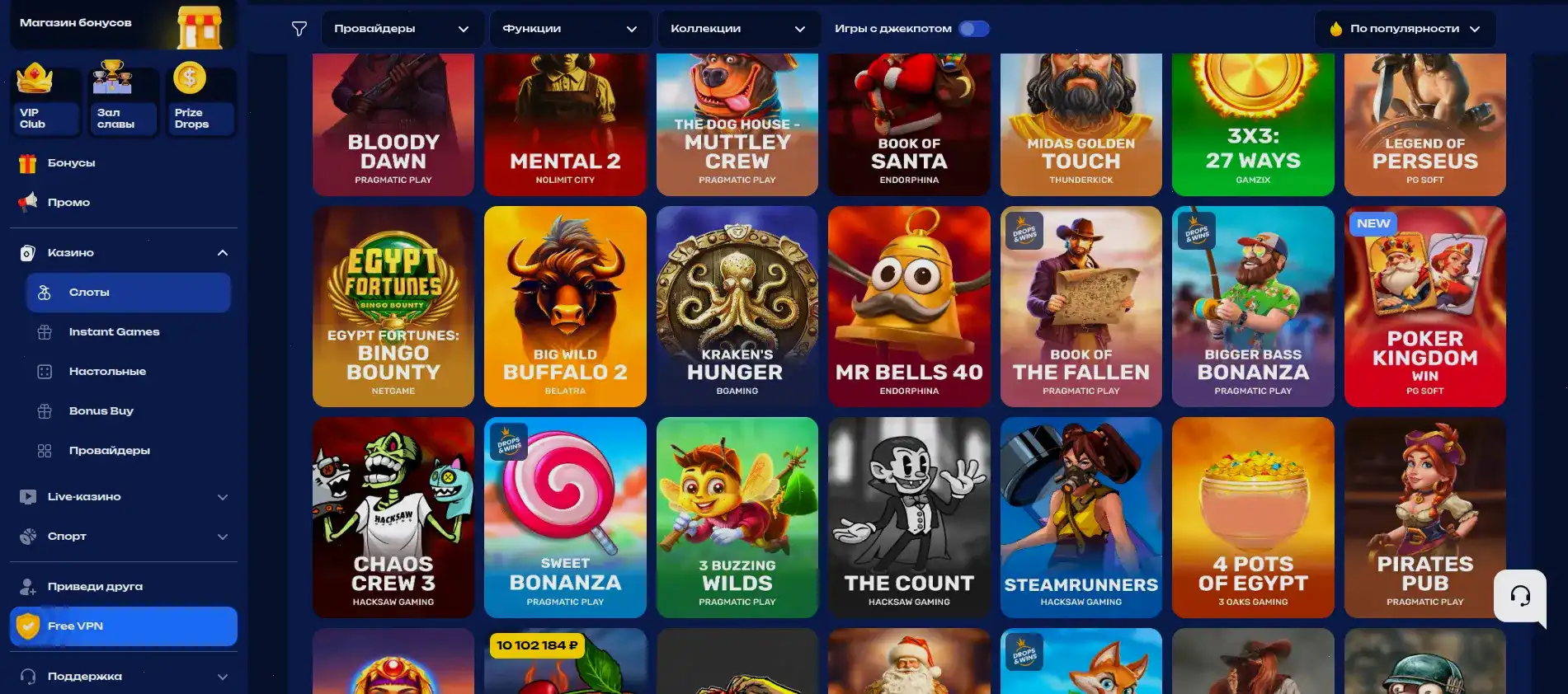 Демонстрация живых дилеров риобет